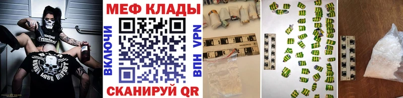 Купить закладку Кокаин  Меф  КЕТАМИН  Alpha-PVP  МАРИХУАНА  ГАШ  Урень