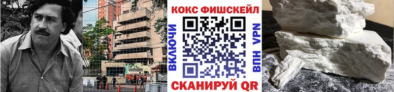 Купить где  Урень  Кокаин 97% 