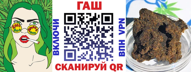 Купить  Урень  ГАШ индика сатива 