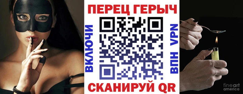 Героин VHQ  Купить  Урень 