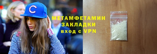 Альфа ПВП Баксан