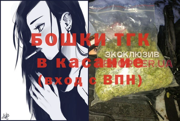 гашик Балабаново