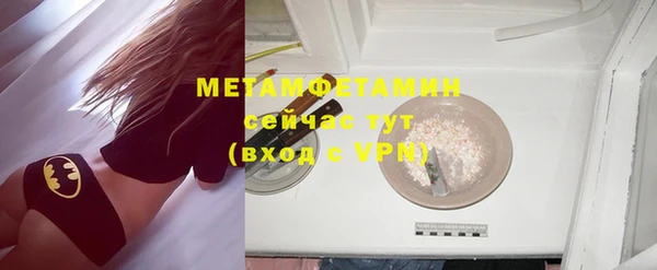 молекула духа Балахна