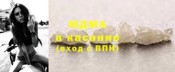 молекула духа Балахна