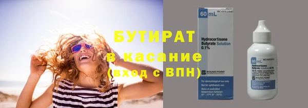 молекула духа Балахна