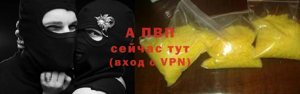 Альфа ПВП Баксан