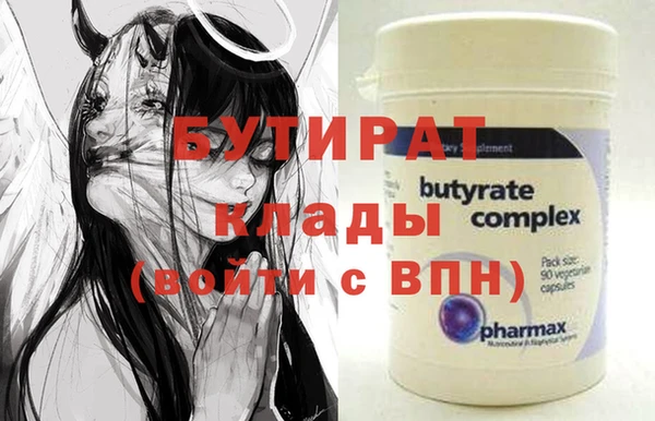 гашик Балабаново