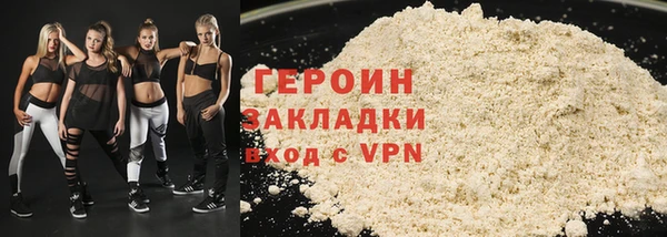 молекула духа Балахна