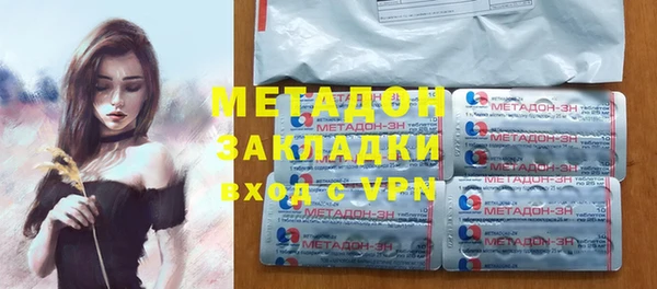 Альфа ПВП Баксан