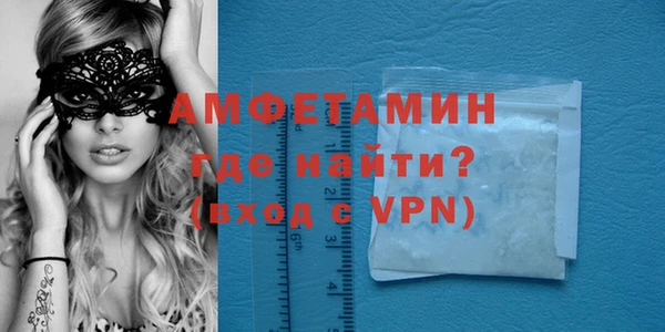 молекула духа Балахна