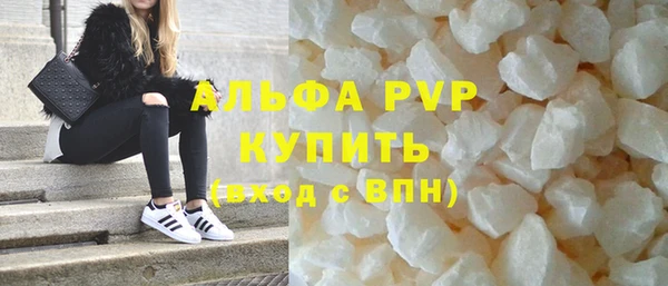 молекула духа Балахна