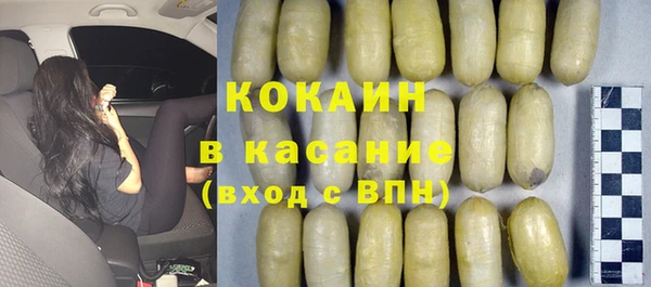 молекула духа Балахна