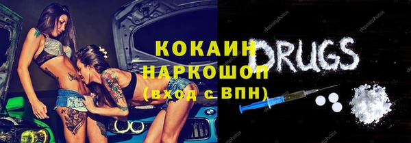 гашик Балабаново