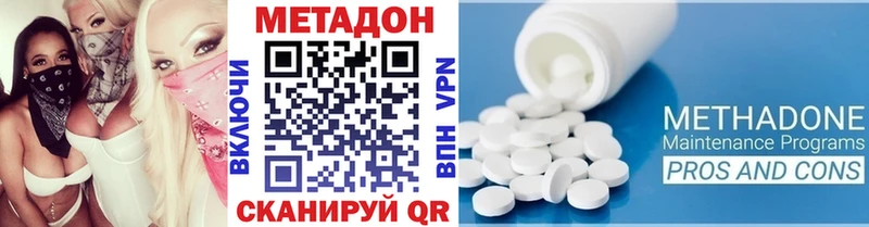 Метадон мёд  Купить закладки  Урень 