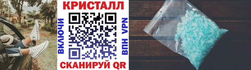 Купить где  Урень  МЕТАМФЕТАМИН пудра 