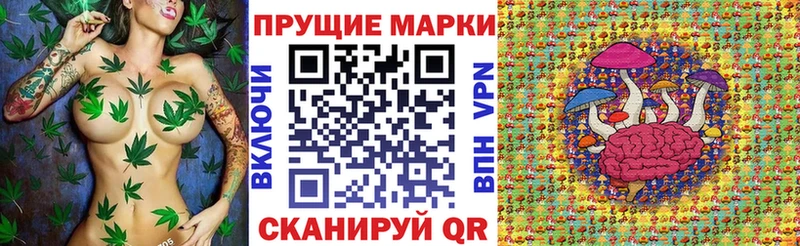 Марки NBOMe 1500мкг  Купить где  Урень 