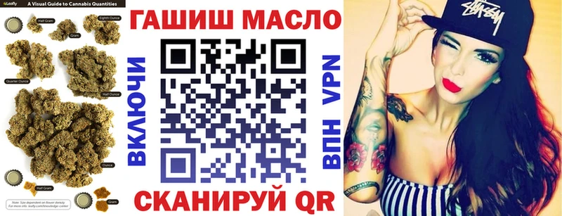 ТГК THC oil  Купить где  Урень 