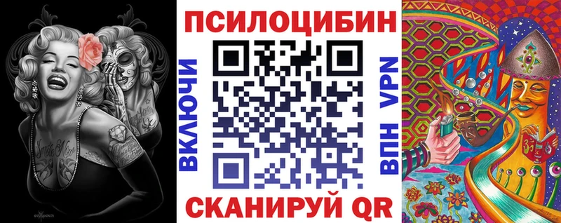 Купить  Урень  Галлюциногенные грибы MAGIC MUSHROOMS 
