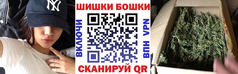 Купить  Урень  Марихуана индика 