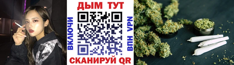 Марихуана OG Kush Урень
